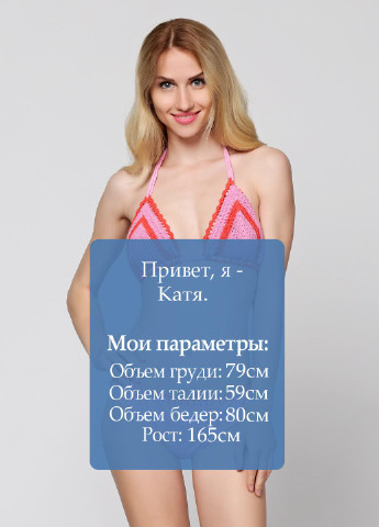 Розовый летний купальник (лиф, трусики) халтер Valege