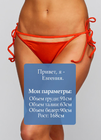 Купальні трусики Swim (35541165)