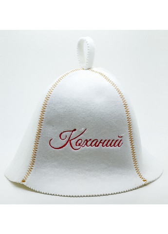 Шапка для бани "Коханий" Универсальный Luxyart (255374995)