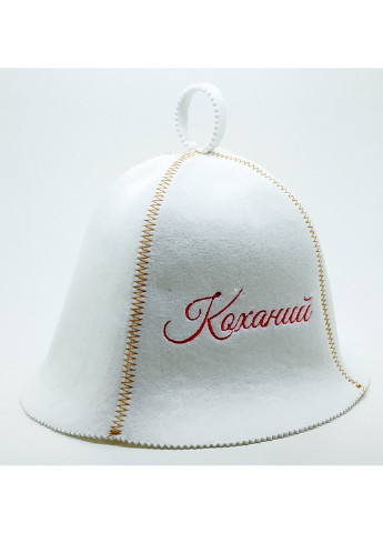 Шапка для бани "Коханий" Универсальный Luxyart (255374995)
