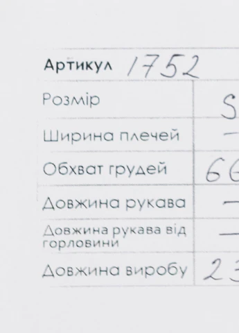 Топ Cottonhill (254093230)