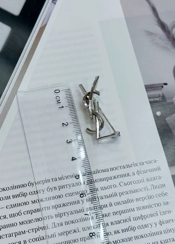 Брошь Silver Flame (317284628)