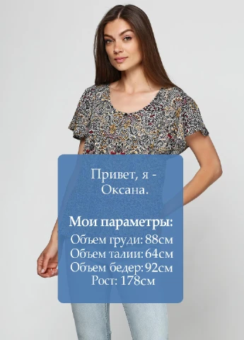 Біла блуза Stradivarius