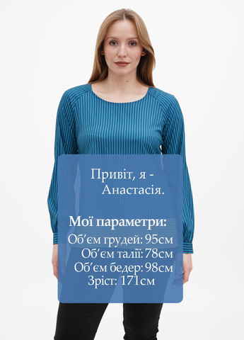 Синіти блуза Closet