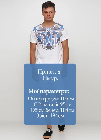 Шорты Intelligent (188633713)