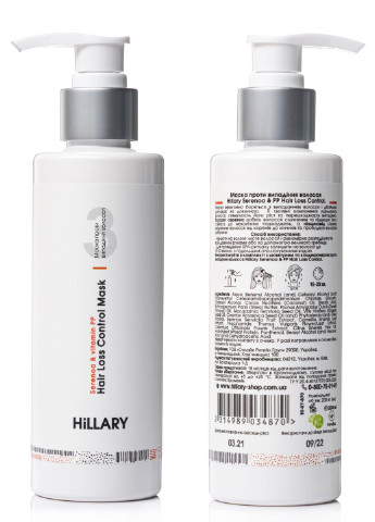 Комплекс против выпадения волос + Сыворотка для волос Concentrate Serenoa Hillary (254015469)