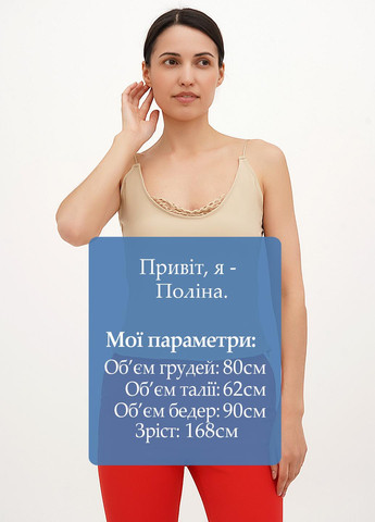 Топ Vicolo (326739067)