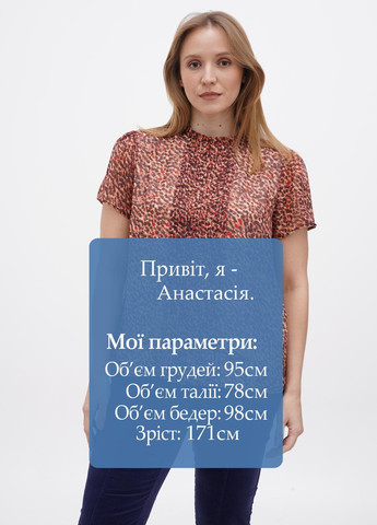 Комбинированная блуза Orsay