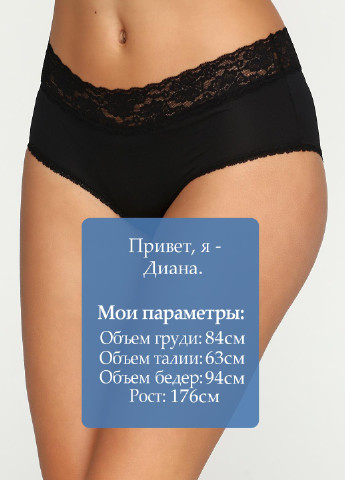 Трусики H&M (87868008)