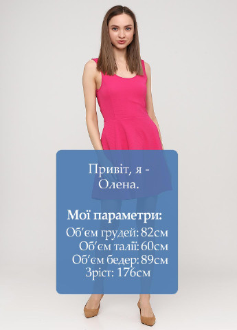 Фуксинова (кольору Фукія) кежуал сукня кльош H&M однотонна