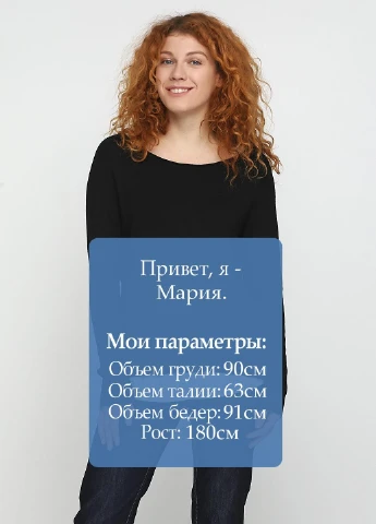 Чорний демісезонний джемпер джемпер Esmara