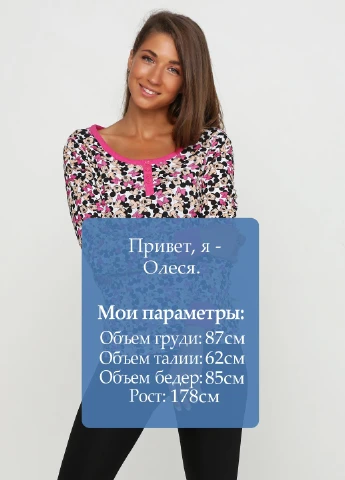 Термолонгслів George (76775458)