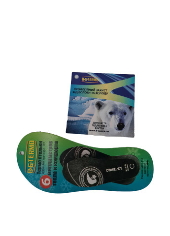 Черевики B & G (256489721)