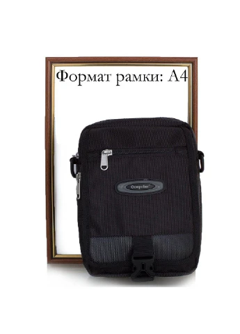 Чоловіча спортивна сумка 15х22х9 см Onepolar (195706101)
