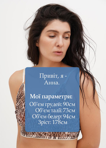 Комбинированный бралетт бюстгальтер Monki без косточек полиамид