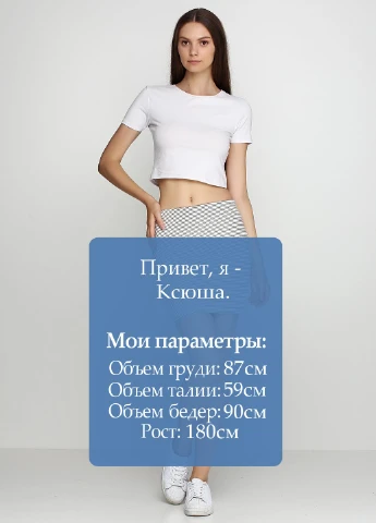 Белая кэжуал в полоску юбка Bershka мини
