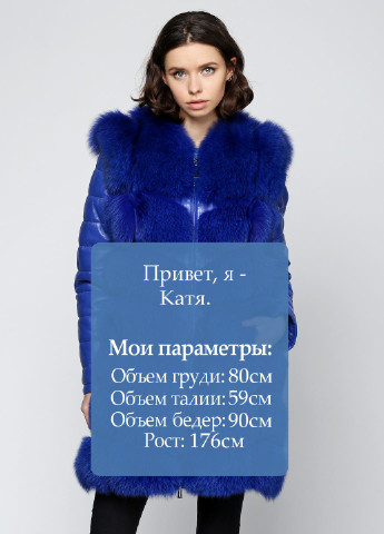 Синяя зимняя куртка (мех песца) Morex Pelle