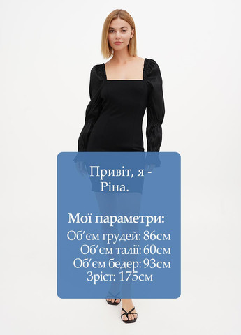 Чорна кежуал сукня силуетна Love однотонна