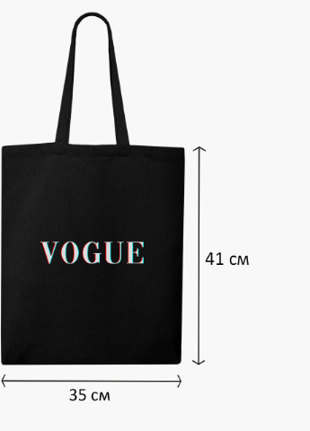 Еко сумка шоппер черная Vogue на молнии (9227-1956-BKZ) MobiPrint (236265494)
