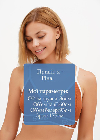 Коричневый бралетт бюстгальтер Aofeiqike без косточек хлопок