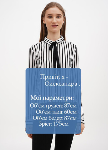 Чёрно-белую блуза H&M