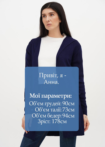 Кардиган Imperial (323428782)