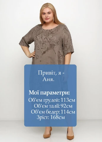 Кофейное кэжуал платье оверсайз Made in Italy с надписью