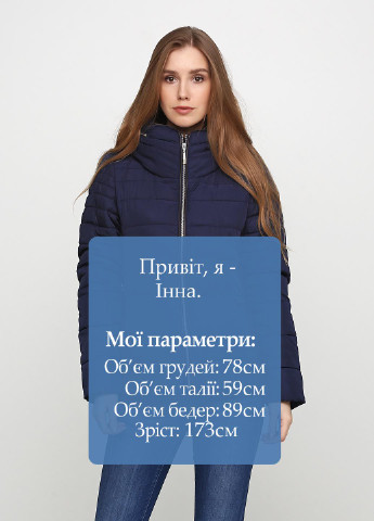 Темно-синяя зимняя куртка Camaieu