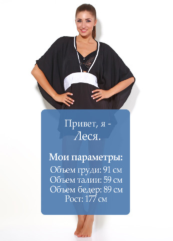 Туніка Freya (16109138)