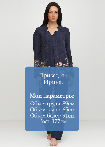 Темно-синій демісезонний комплект (блуза, штани) Penye Mood