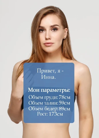 Чорний бюстгальтер-бандо H&M