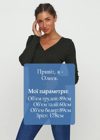 Лонгслив Esmara (182309578)