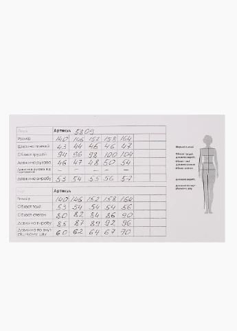 Спортивний костюм Beneti (254049950)