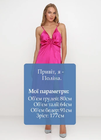Рожева коктейльна сукня а-силует Boohoo однотонна