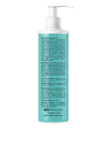 Охолоджуючий гель для ніг з ментолом та олією м'яти, 200 мл SHELLY (304726873)