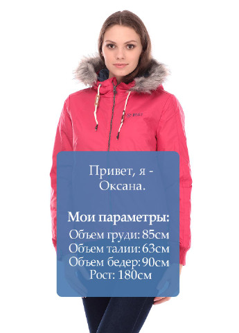 Фуксинова (колору Фукія) демісезонна куртка BASEHIT