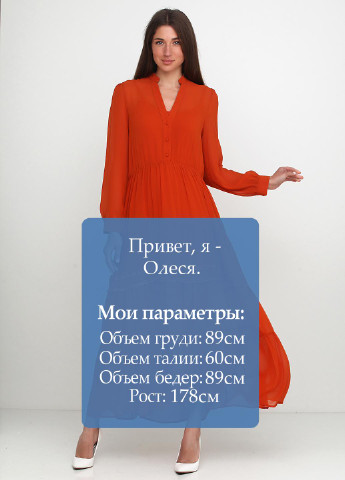 Теракотова кежуал плаття, сукня Y.TWO