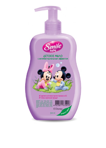 Детское мыло с антибактериальным эффектом, 300 мл Smile (138464897)