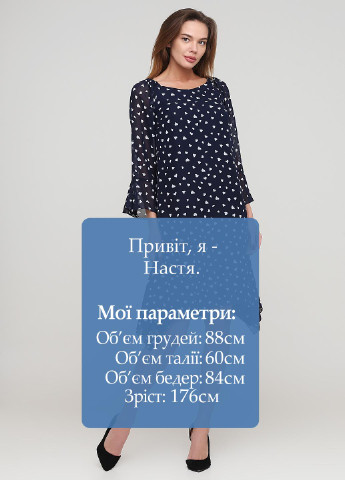 Темно-синее кэжуал платье клеш Olga Shyrai for PUBLIC&PRIVATE сердечки