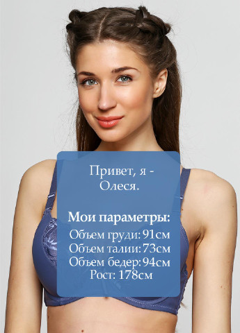 бюстгальтер K-go з кісточками