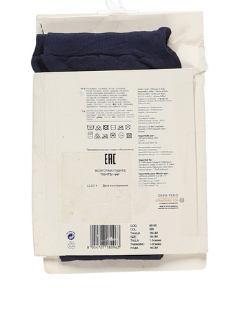 Колготки Chicco (322945816)