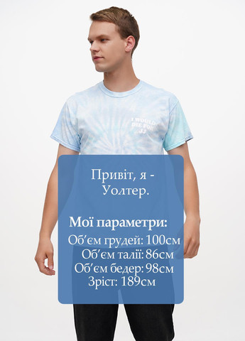 Голубая футболка Colortone