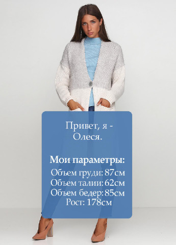 Кардиган Dins Tricot (84053569)