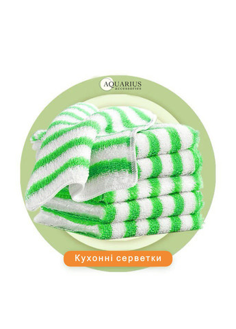 Салфетки (10 шт.) 18х22 см Aquarius (315522915)