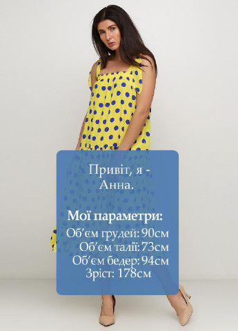 Сине-желтое кэжуал платье ANVI в горошек