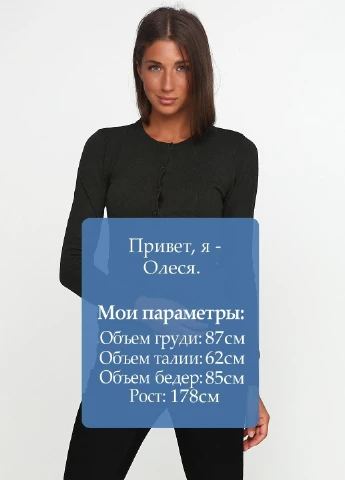 Кофта H&M (201504183)