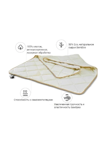 Ковдра MirSon бамбукова Carmela 0431 зима 155x215 см (2200000131829) No Brand (254008380)
