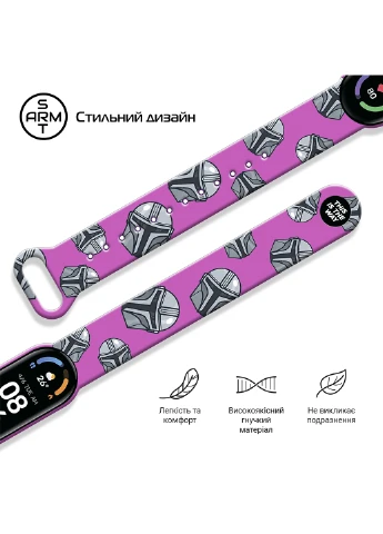 Ремінець Purple (ARM59259) ArmorStandart This is the Way для Xiaomi Mi Band 6/5 Dark Lord helmet (238135743)