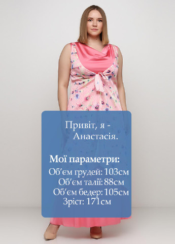 Розовый летний комплект (платье, накидка) Алеся
