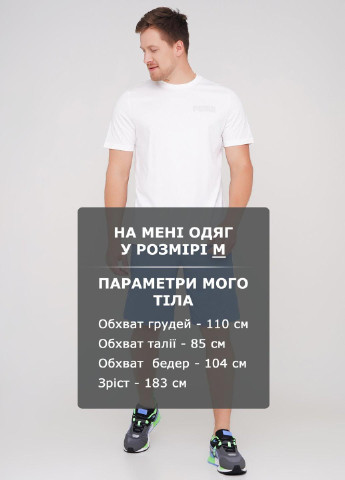 Біла футболка Puma Modern Basics Tee